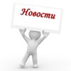 Практический семинар по оформлению наградных материалов