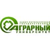 Целевое обучение  в Санкт-Петербургском  государственном  аграрном университете.