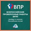БУ РА «Центр молодежной политики, военно-патриотического воспитания и допризывной подготовки граждан в Республике Алтай»  пройдет открытая олимпиада