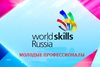 Финал VIII Национального чемпионата «Молодые профессионалы» (Worldskills Russia) 