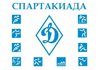  18 – 20 марта в  г.Горно –Алтайске прошла спартакиада преподавателей Республики Алтай.