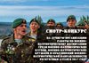 Лучшую военно–патриотическую организацию выберут в Республике Алтай