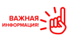 О внесении изменения в постановление Главного государственного санитарного врача Российской Федерации