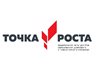 «Точка роста»