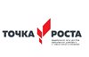 Делегация Республики Алтай приняла участие в I Всероссийском форуме руководителей центров «Точка роста»
