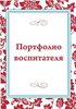 Подведены итоги заочного республиканского конкурса