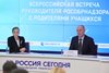 Руководитель Рособрнадзора ответил на вопросы родителей и учителей.