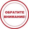 Инструктаж по технике безопасности для детей во время летних каникул