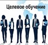 Об отборе на целевое обучение  СУ СК России по Республике Алтай.