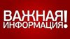 Постановление Главного государственного санитарного врача Российской Федерации от 15.07.2020 года №21 "О внесении изменений в постановление Главного государственного санитарного врача Российской Федерации от 30.03.2020 года №9 "О дополнительных мерах по недопущению распространения COVID-19".